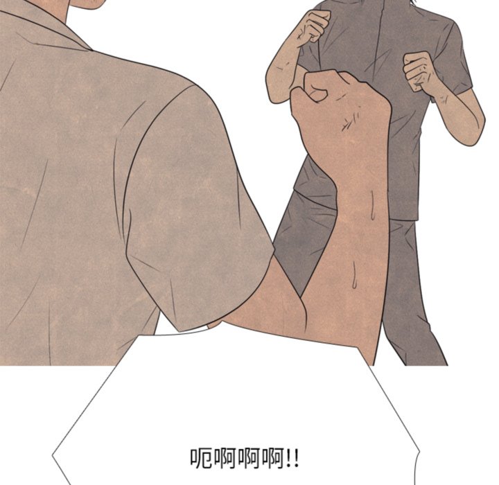 第317话 第 164 页