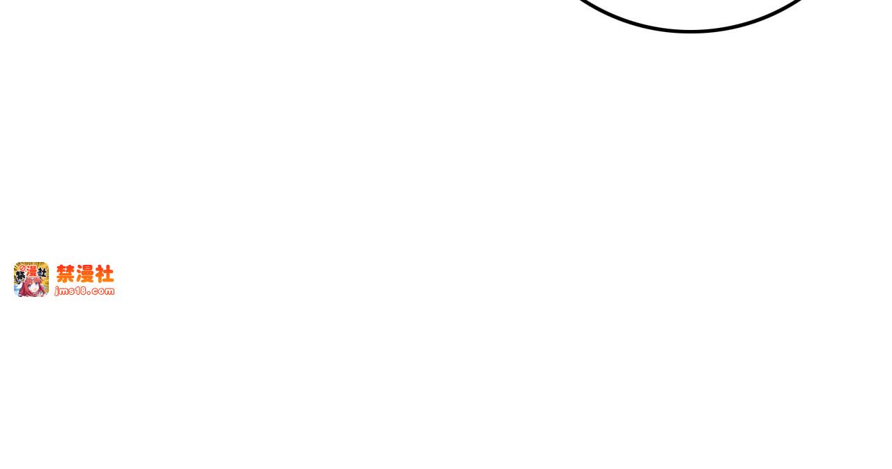 第10话 我们不一样 第 45 页