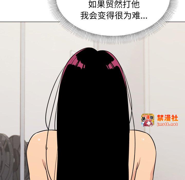 第12话 第 93 页