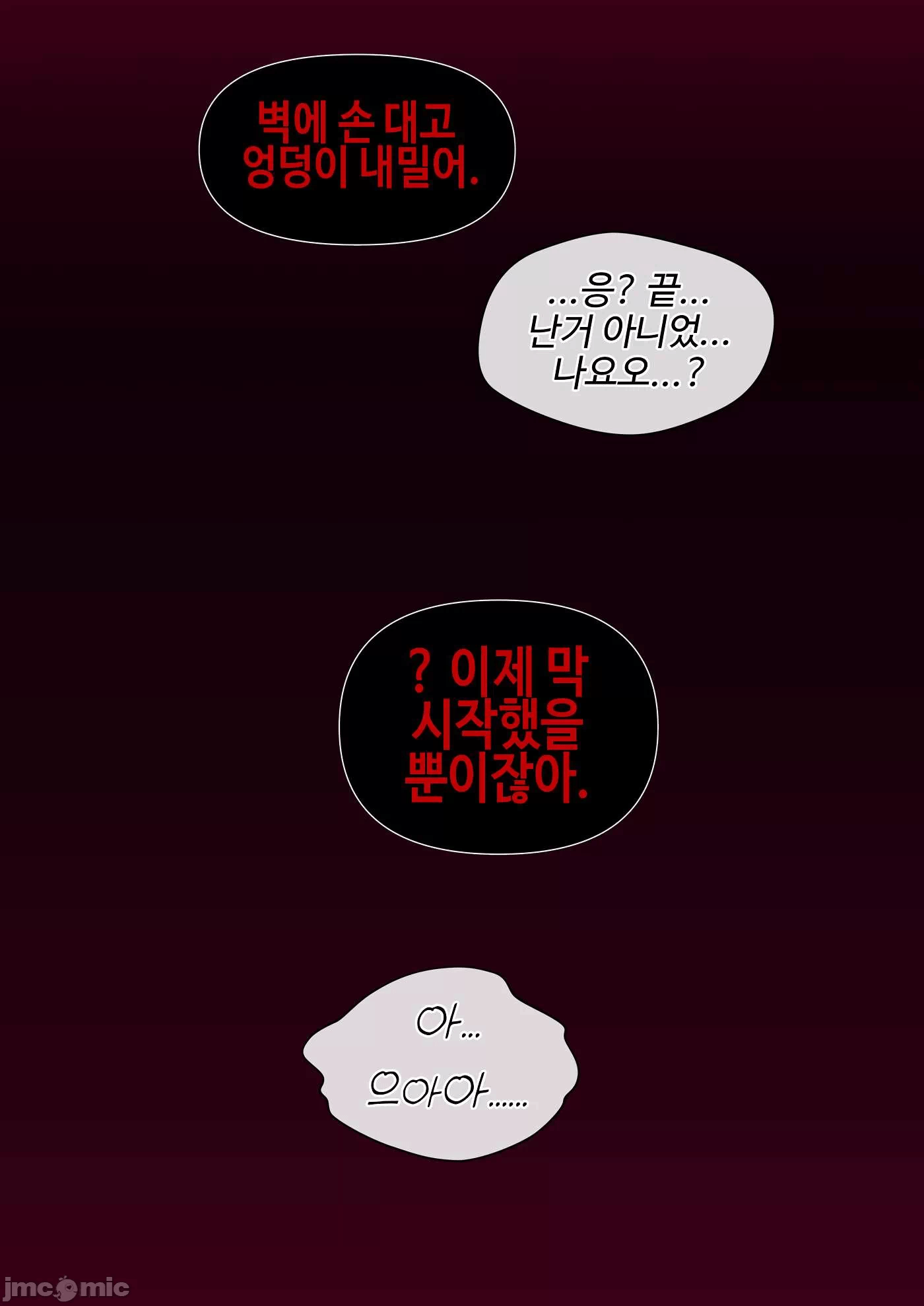 第3话 第 76 页