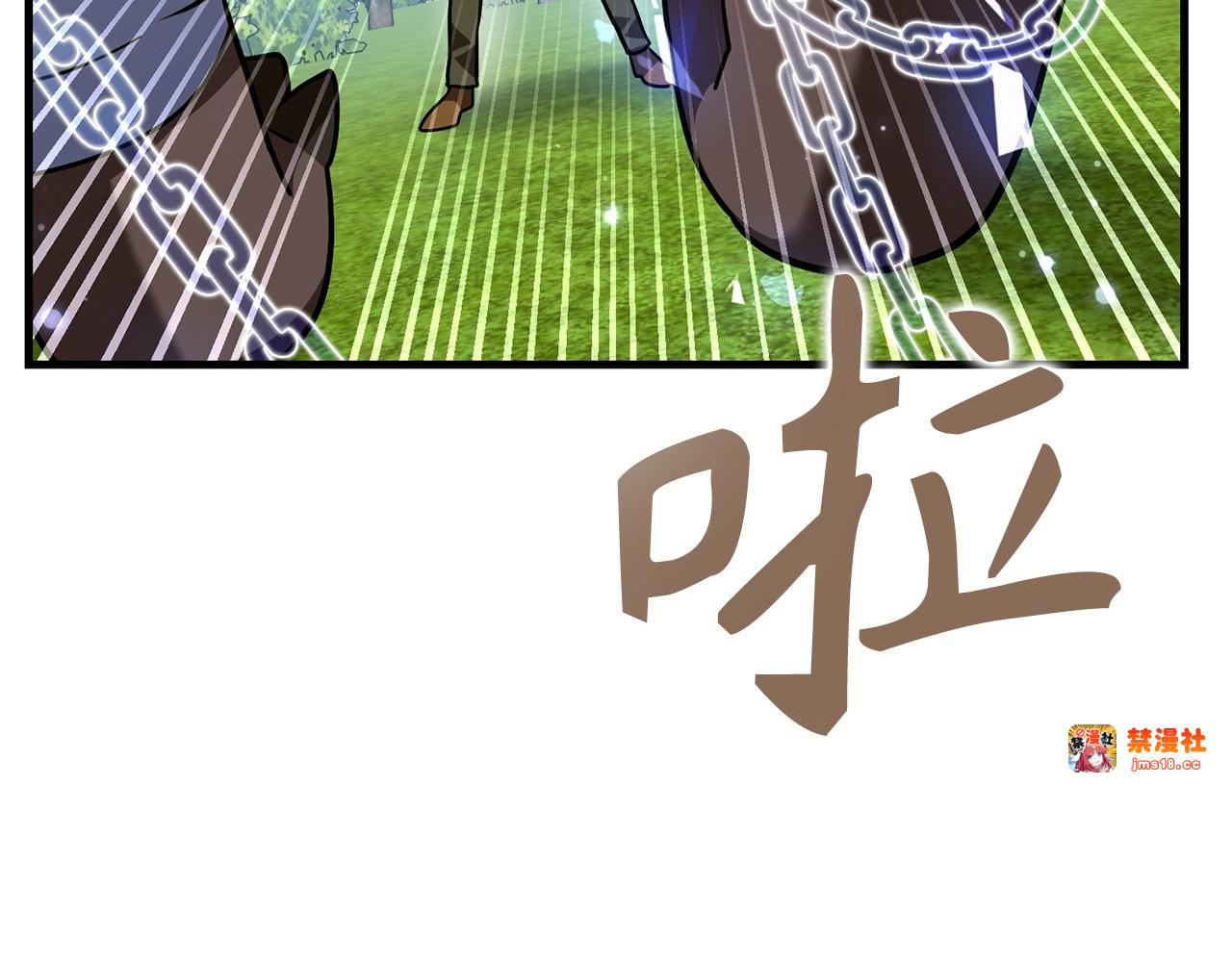 第42话 两个小鬼 第 107 页