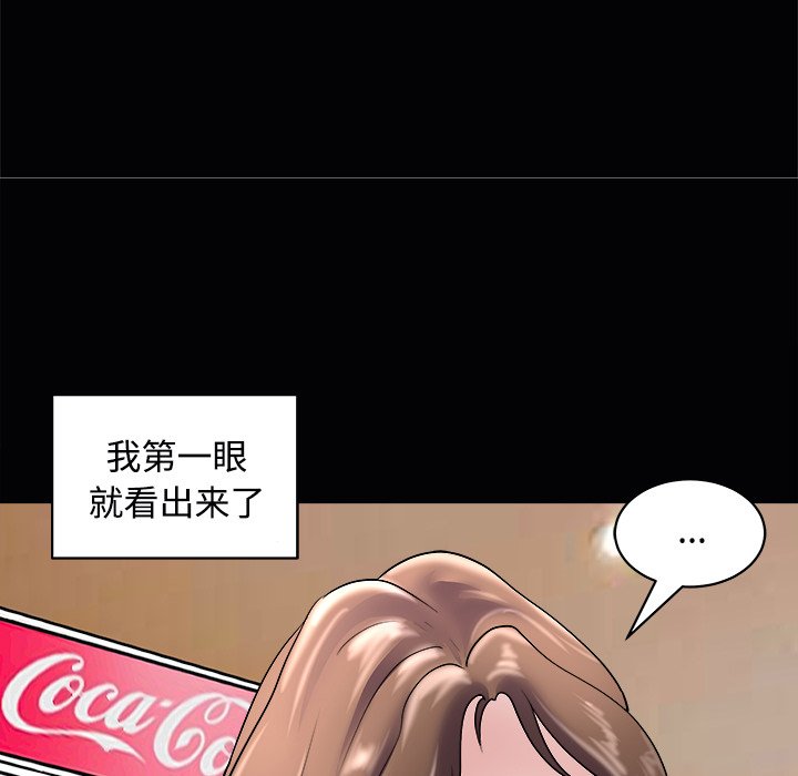 第24话 第 22 页