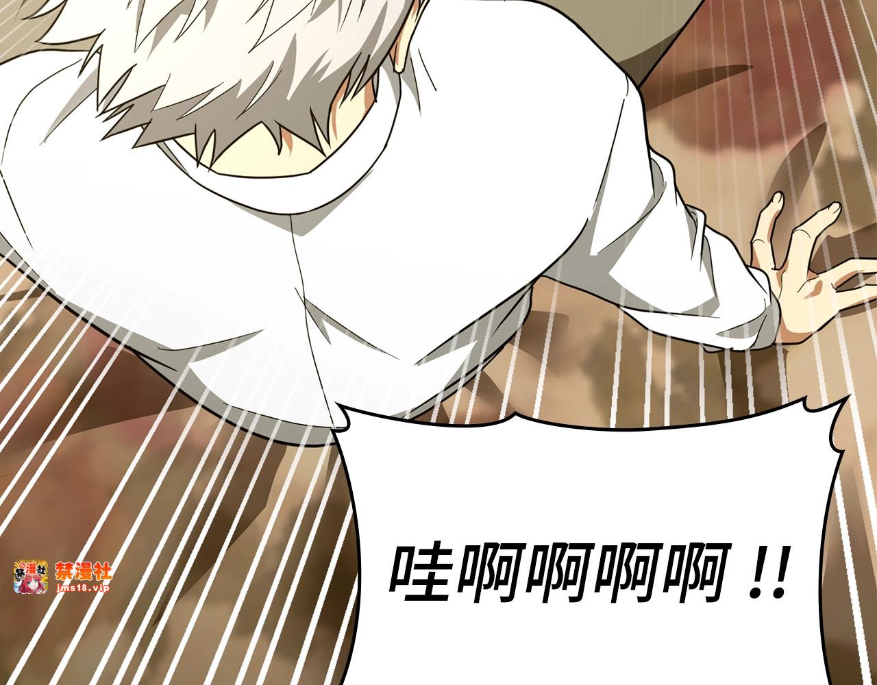 第55话 我想你了 第 165 页