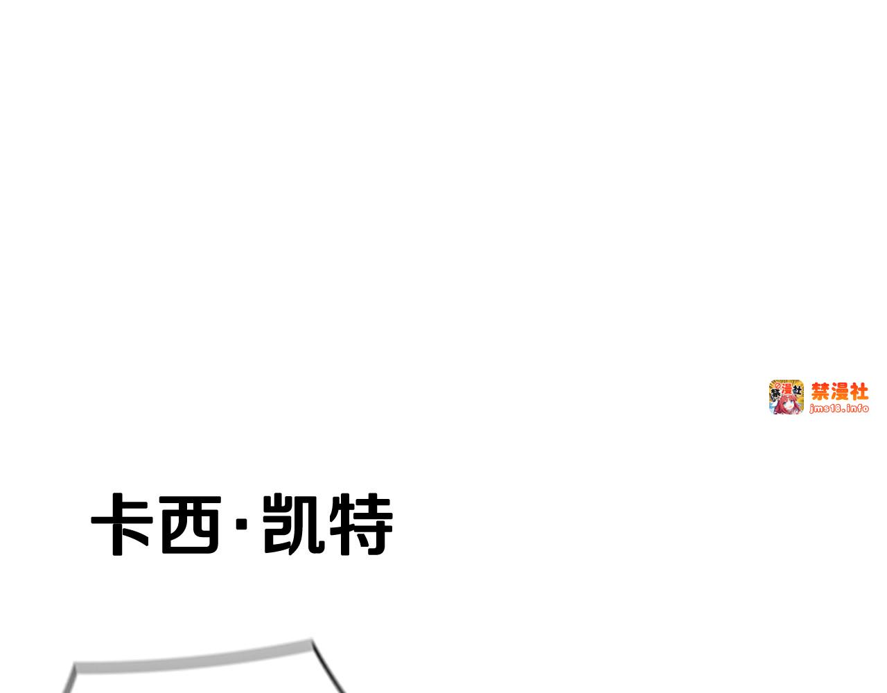 剧场一：环节介绍🥳 第 25 页