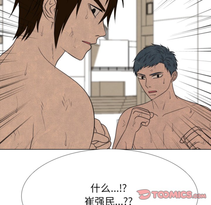 第322话 第 156 页