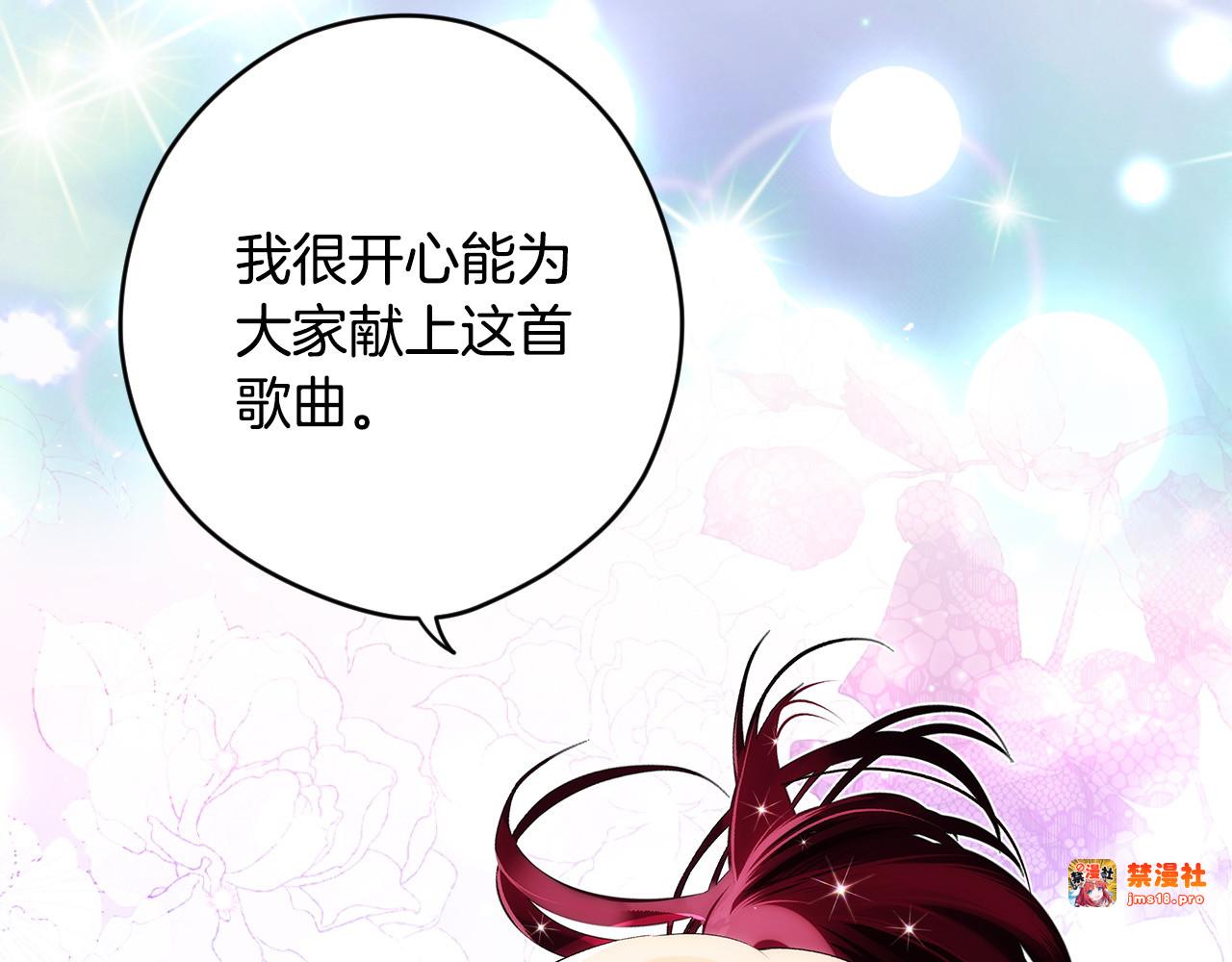 第98话 新曲 第 19 页