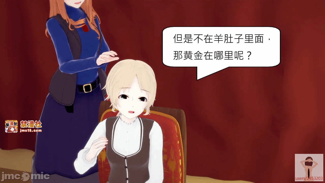 第一话 第 9 页