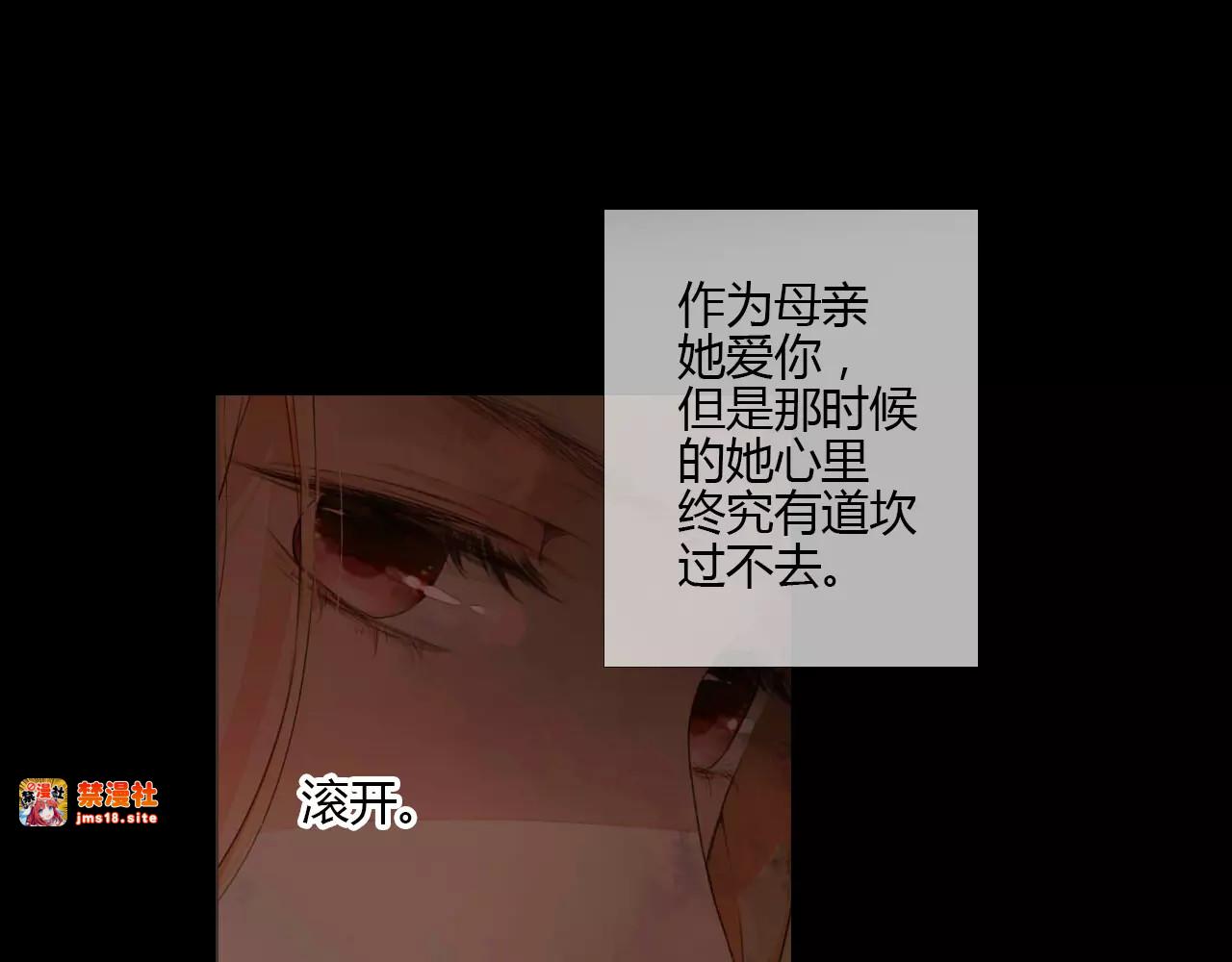 第62话 秘密（上） 第 25 页