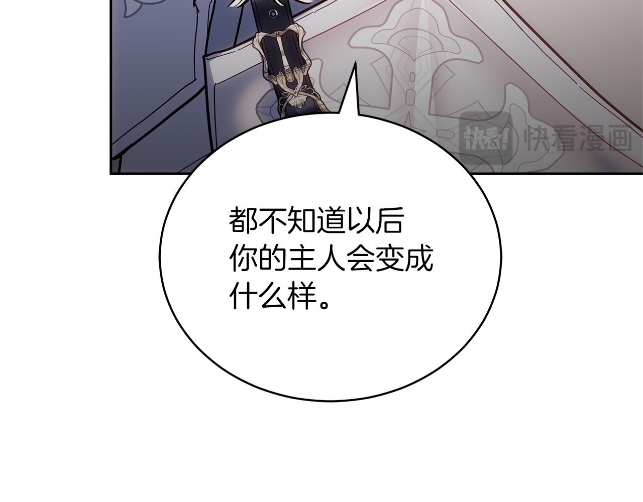 第77话 失踪 第 166 页