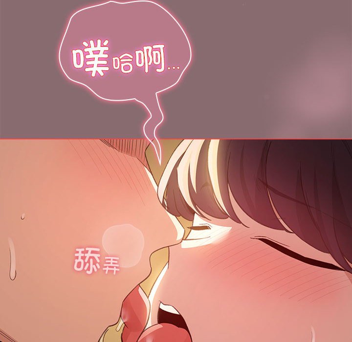 第9话 第 50 页