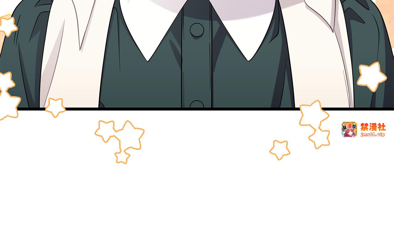 第34话 像她一样甜 第 175 页
