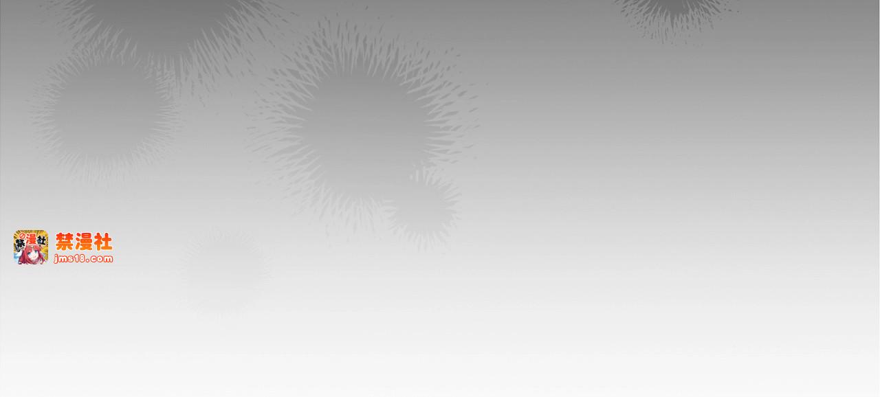 第49话 生下孩子就离开卡西 第 179 页