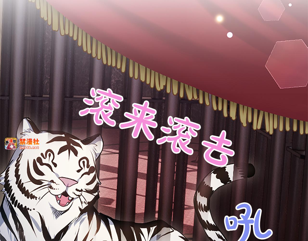 第5话 夜袭 第 69 页