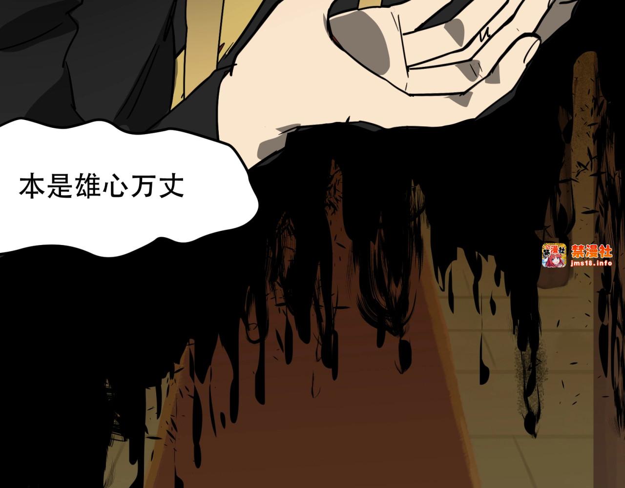 第9话 道别 第 5 页