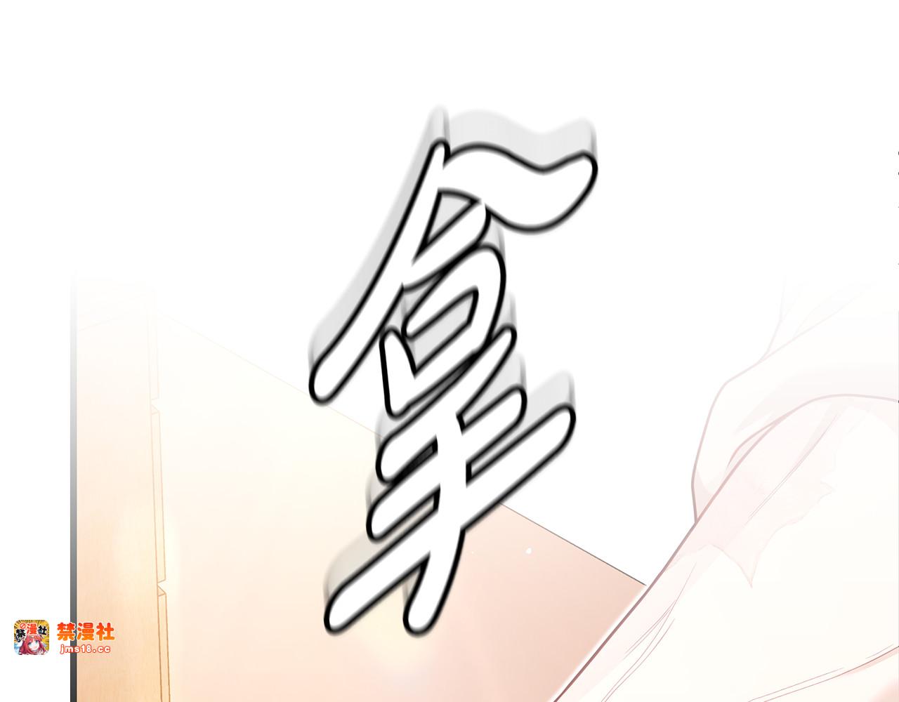 第8话 小狗学做饭 第 99 页
