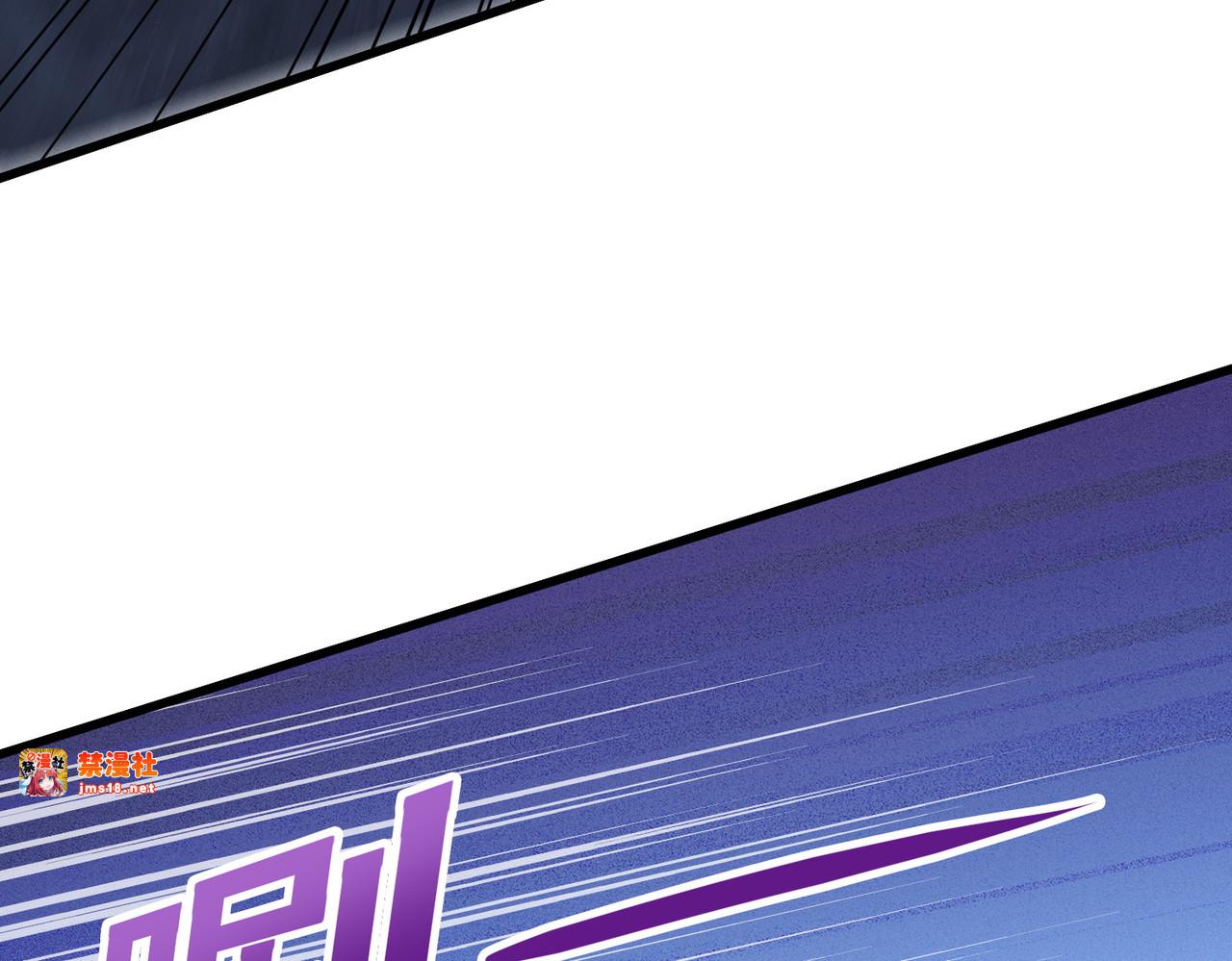第60回 鬼新娘 第 43 页
