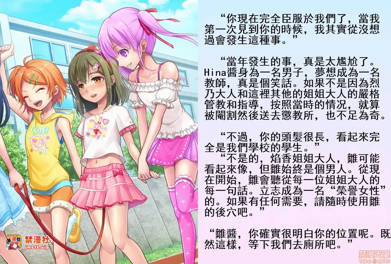 第一话 第 65 页