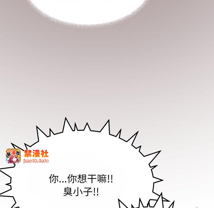 第14话 第 87 页