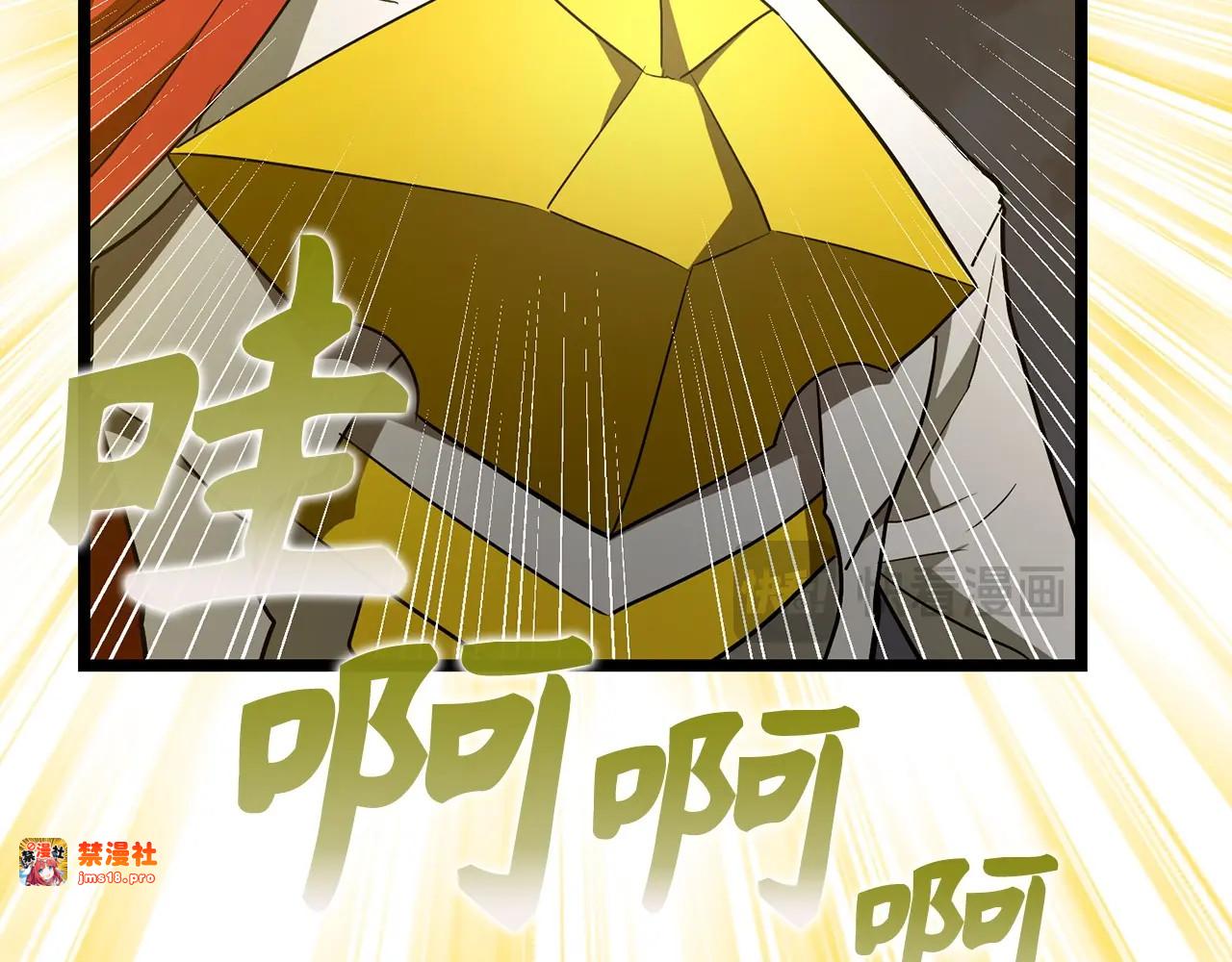 第47话 休想全身而退 第 81 页