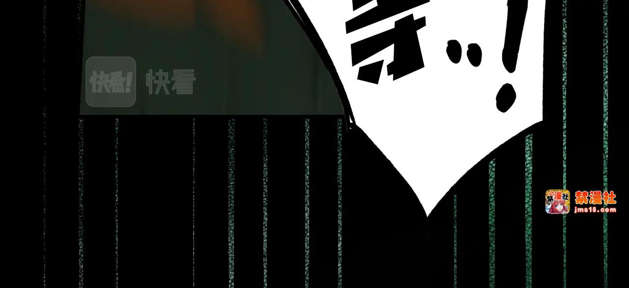 第40话 无声的反抗 第 17 页