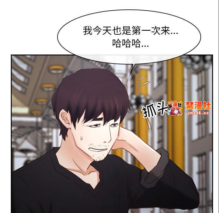 第22话 第 45 页