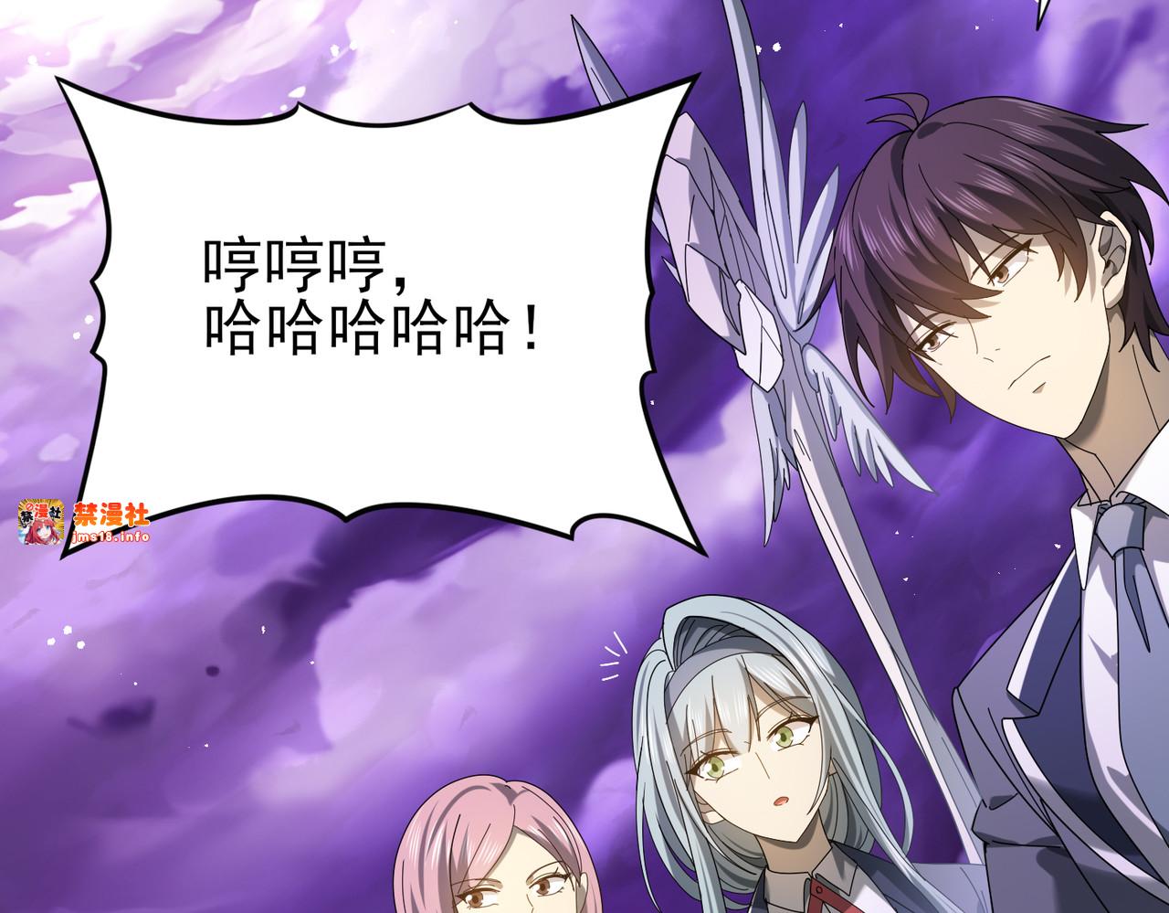 第13话 大考试炼 第 53 页