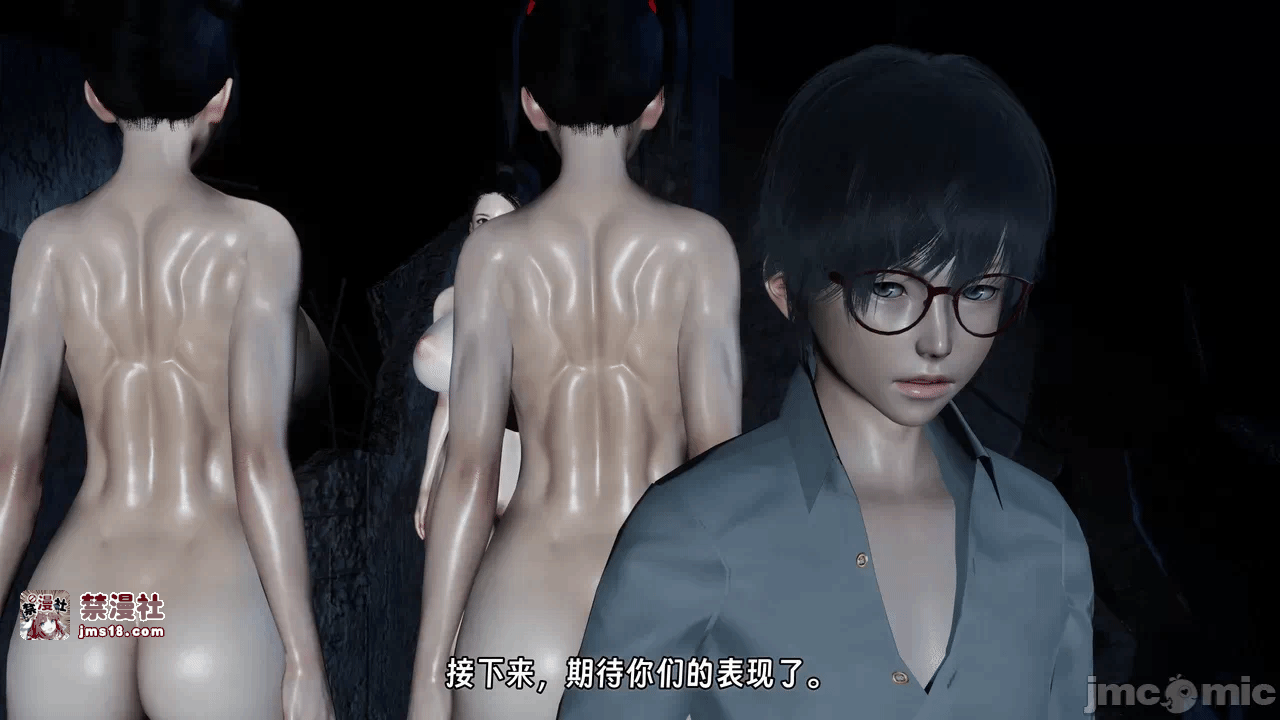 第一话 第 19 页