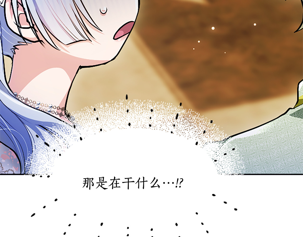 第15话 最佳轮舞奖 第 60 页