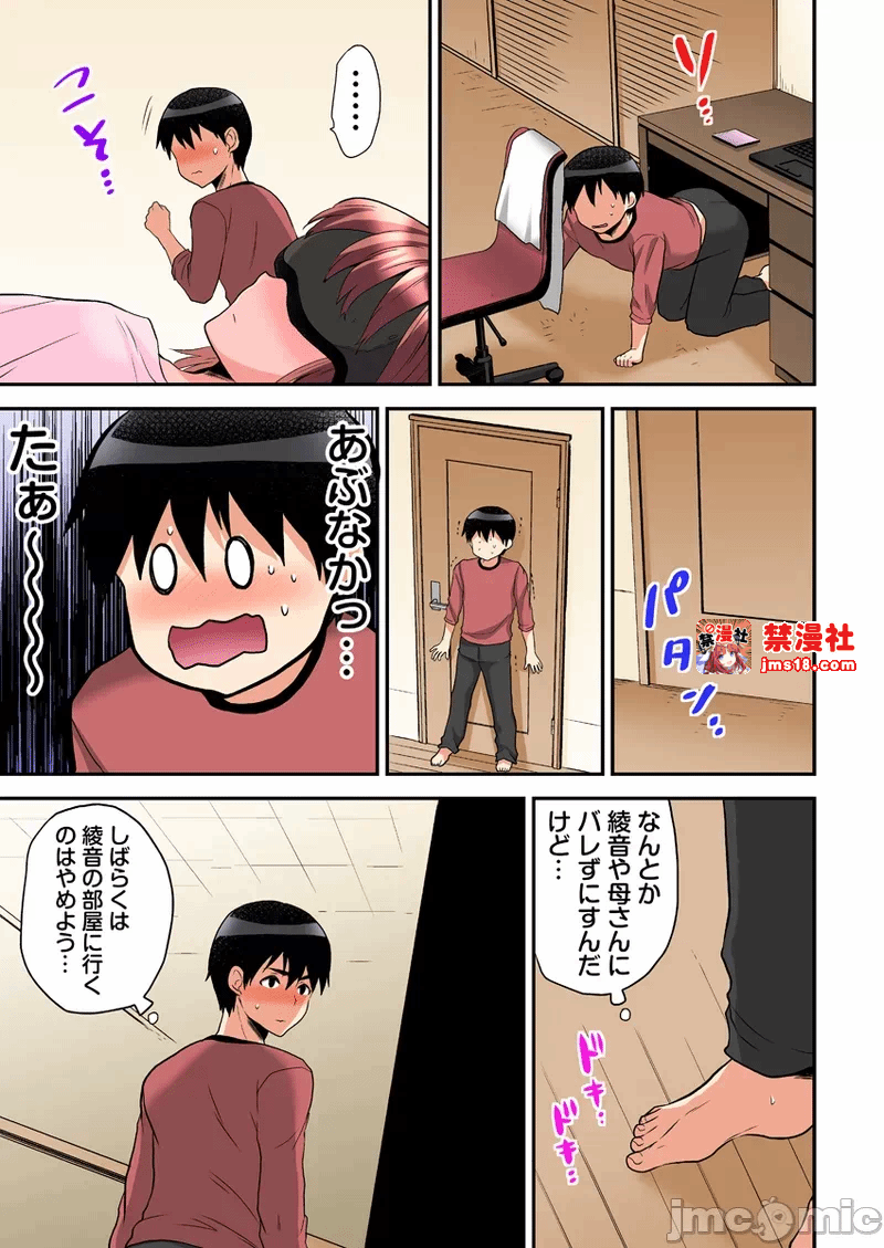 第一话 第 93 页
