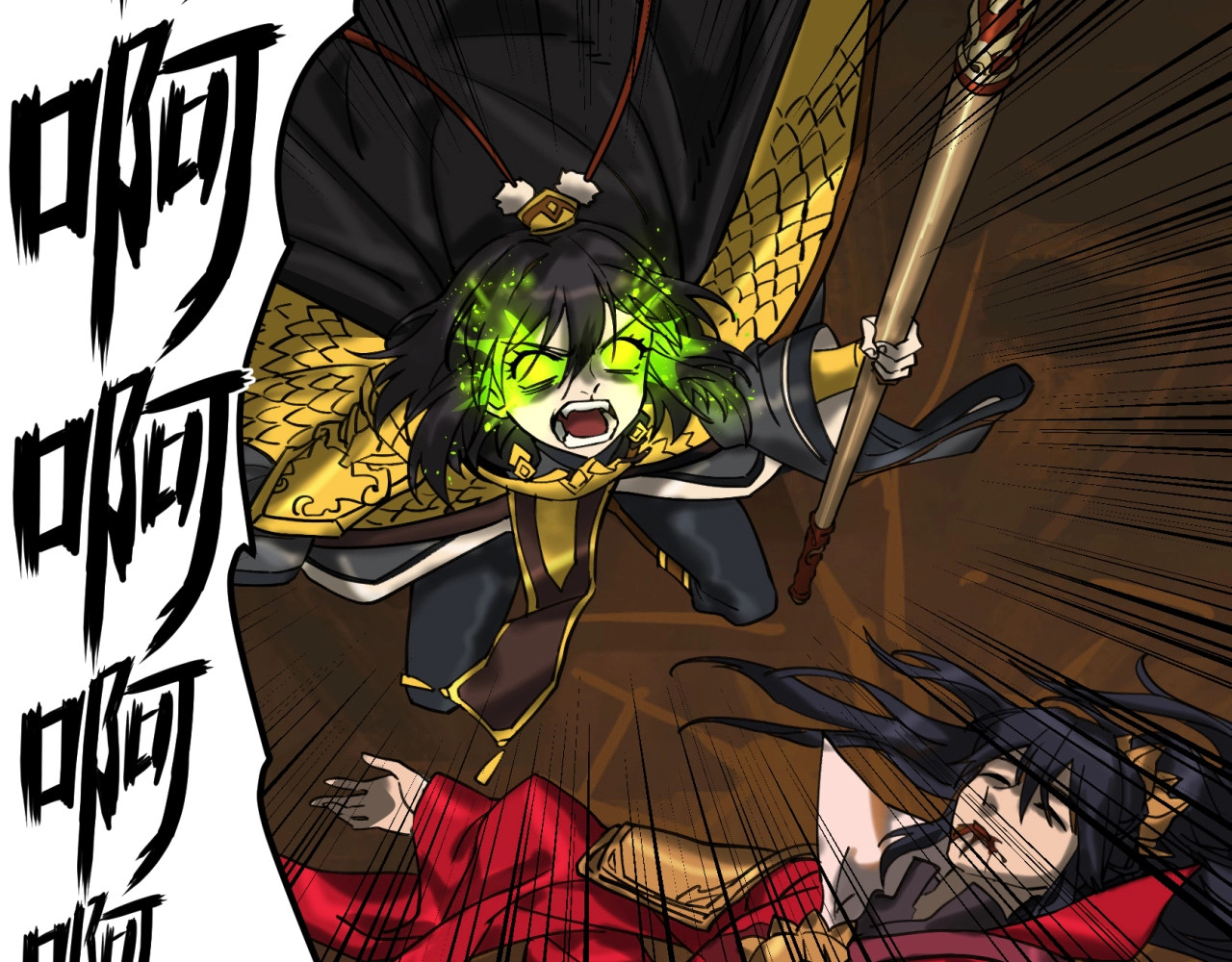第29话 战士和最后的战斗！ 第 70 页