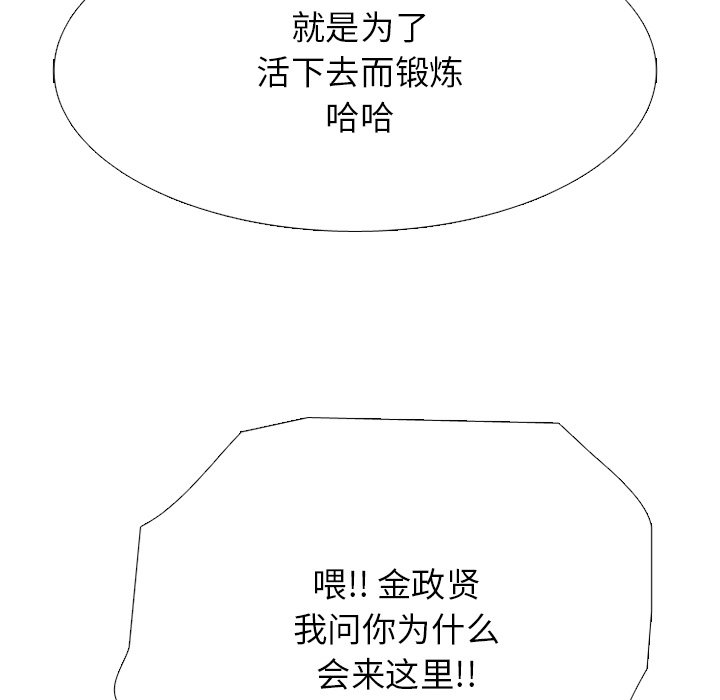 第329话 第 30 页