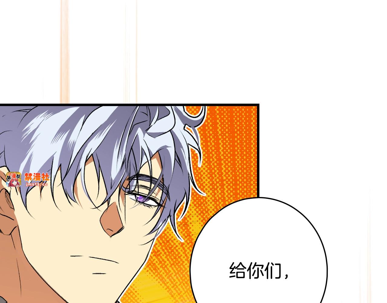 第25话 英勇 第 175 页
