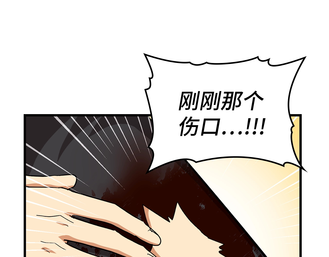 第13话 艾拉大人 第 140 页