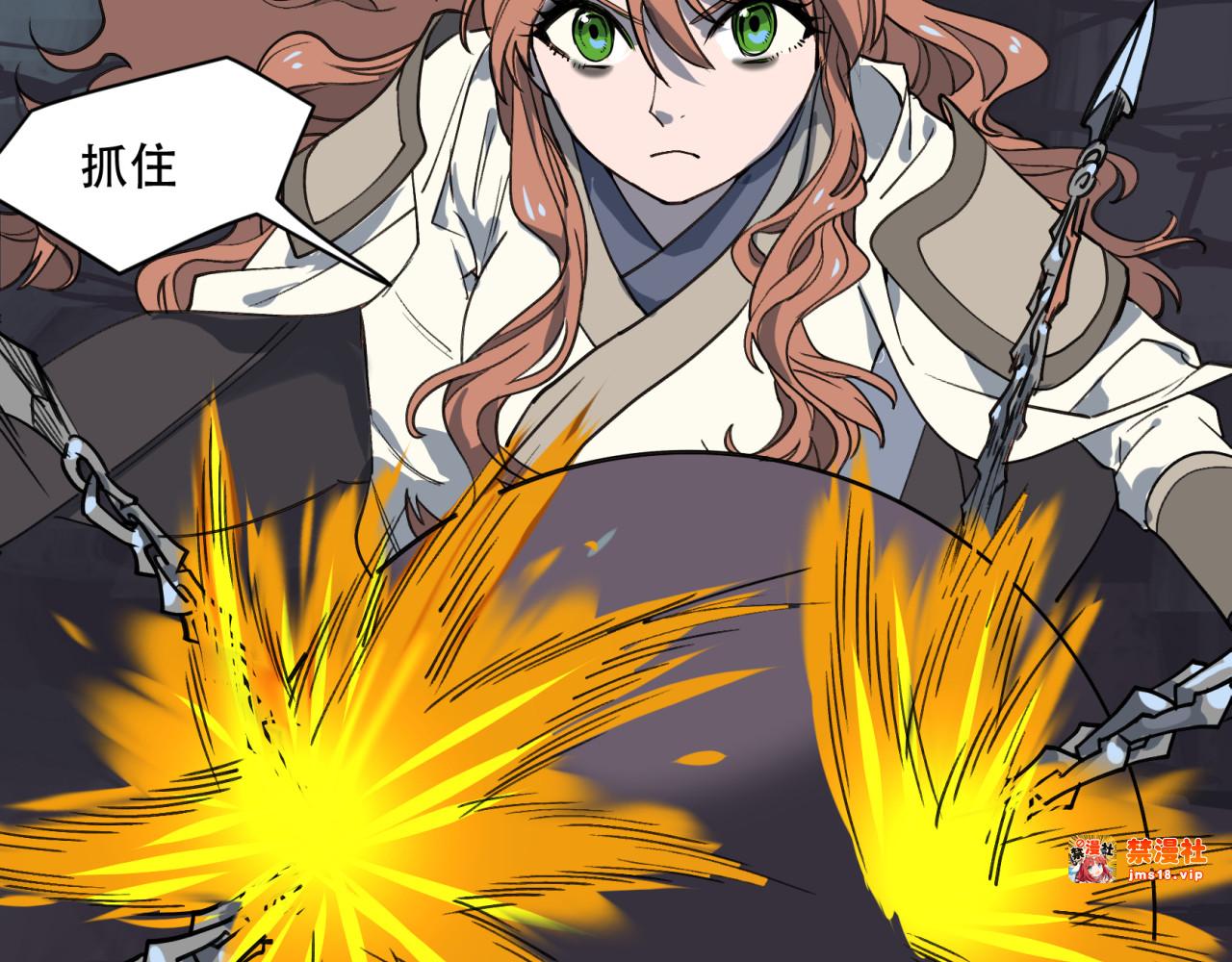 第8话 狼狈路西法 第 57 页