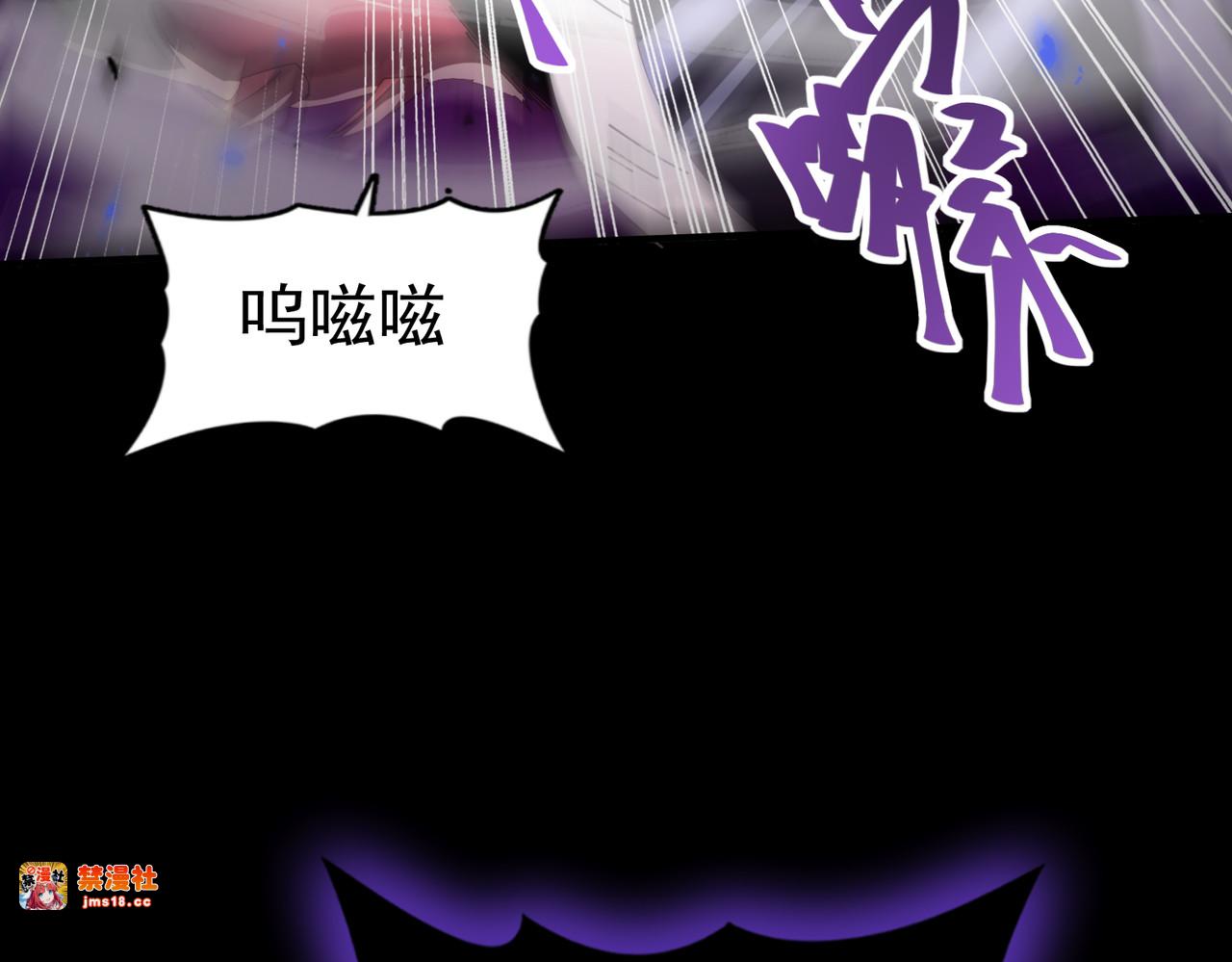 第86话 九界魔之地魁魔 第 103 页