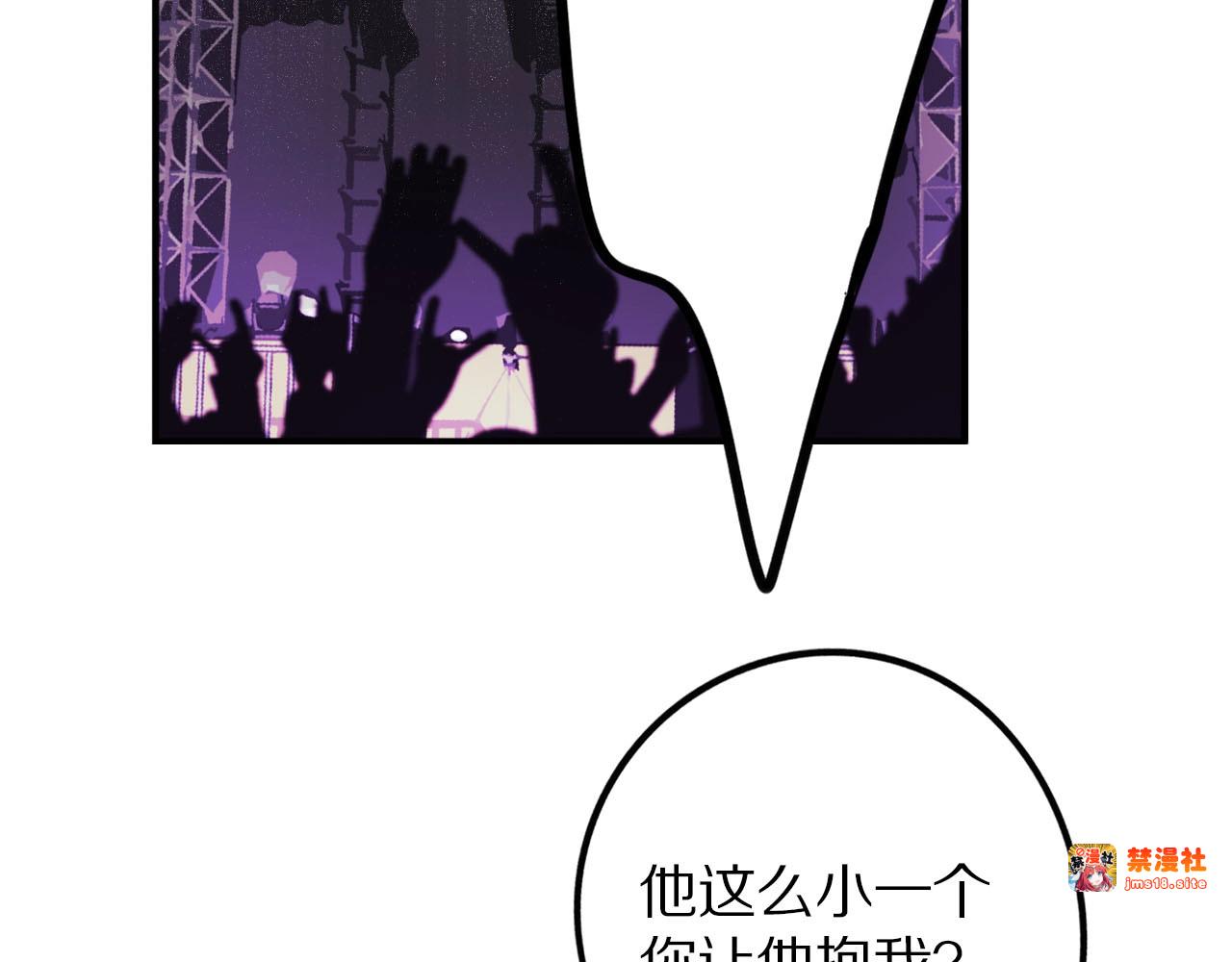 第6话 我一定能认出你 第 39 页