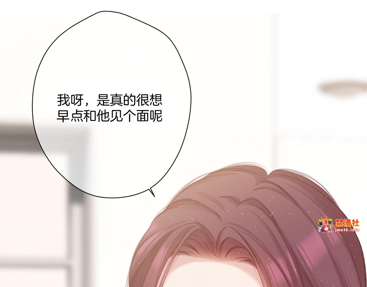 第119话 温存 第 37 页
