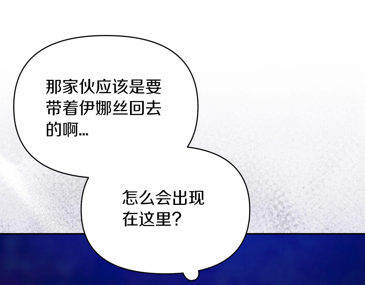第34话 胸针的秘密 第 26 页