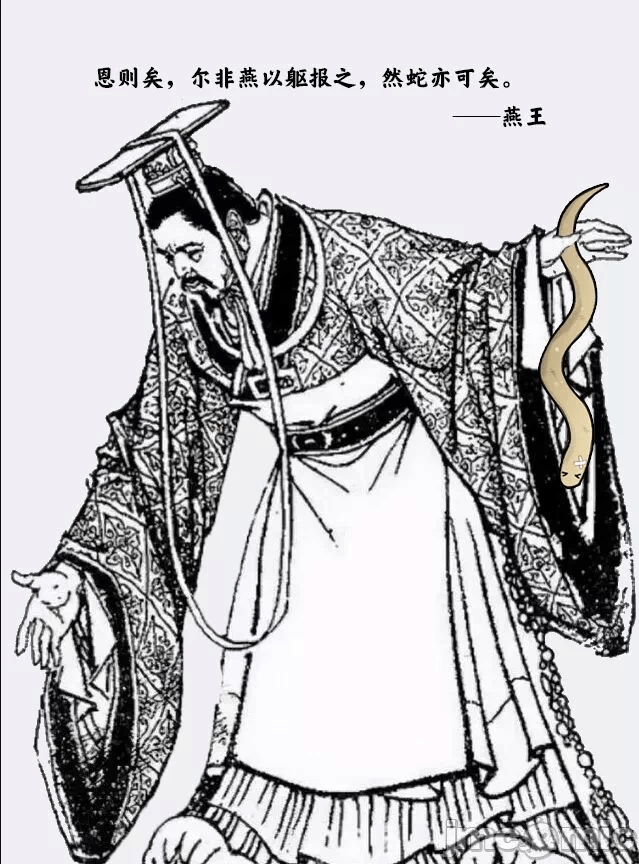 第一话 第 30 页