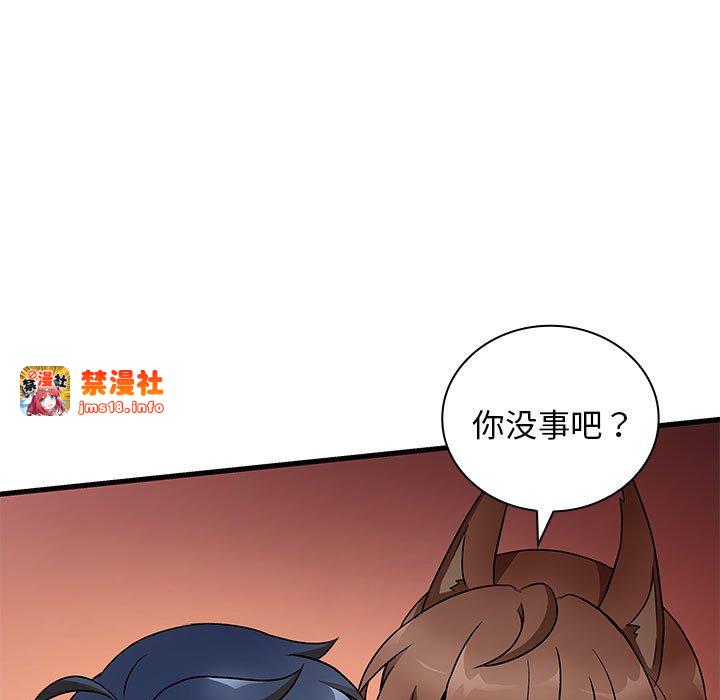 第16话 第 101 页