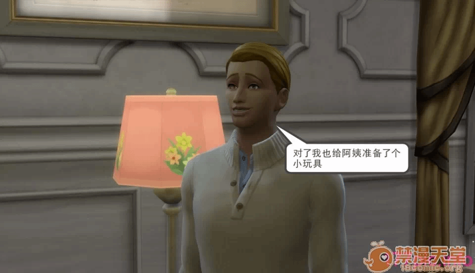第一话 第 290 页