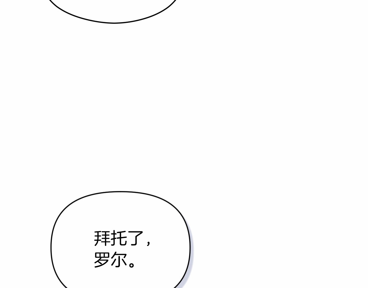 第35话 玩弄 第 146 页