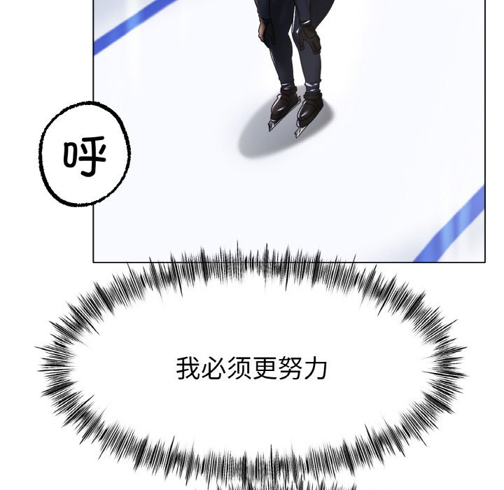 第43话 第 134 页