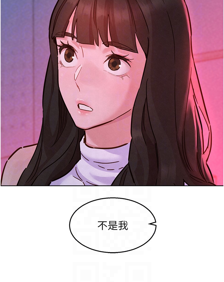 第98话 - 像以前一样疼爱我 第 10 页