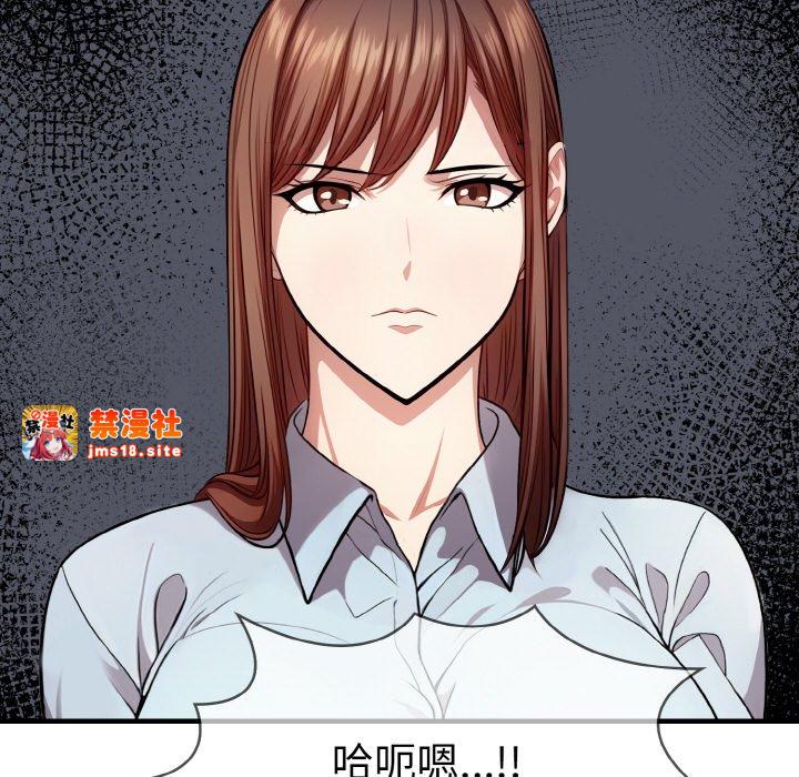 第9话 第 25 页