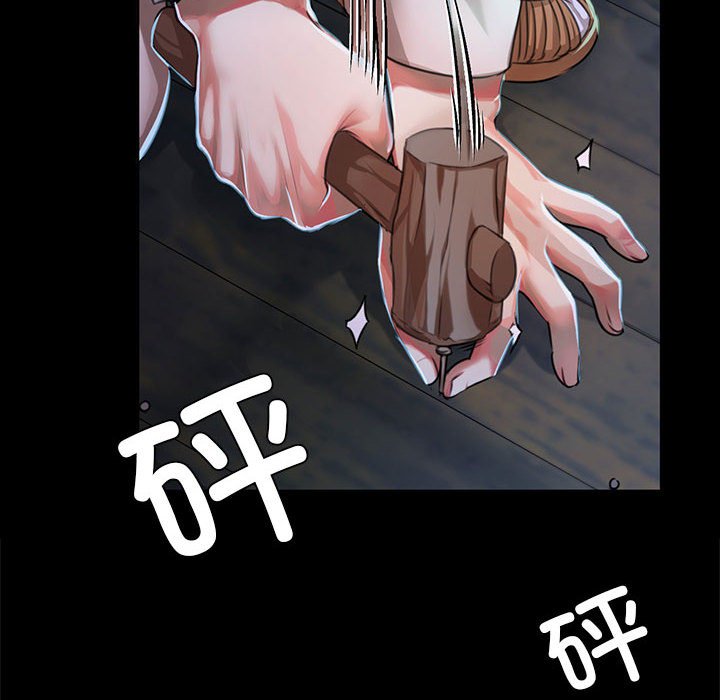 第41话 第 46 页