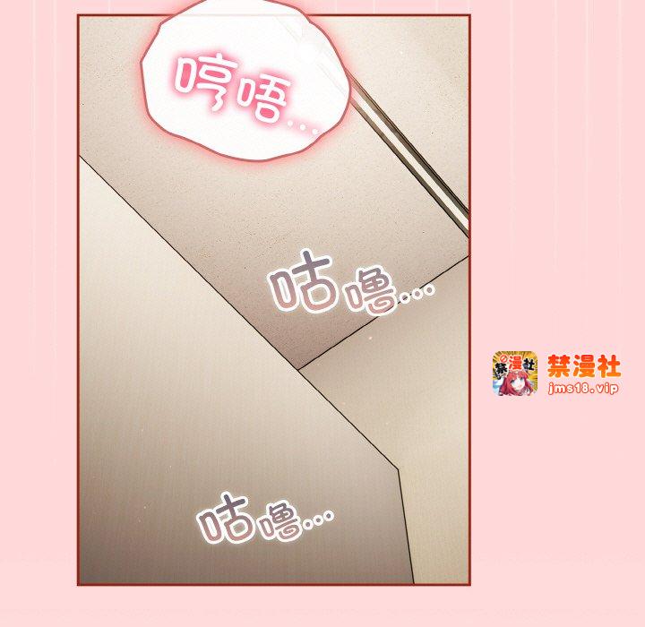 第31话 第 65 页