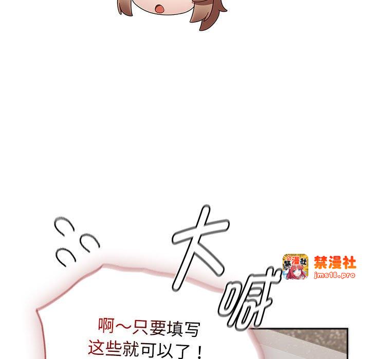 第6话 第 13 页