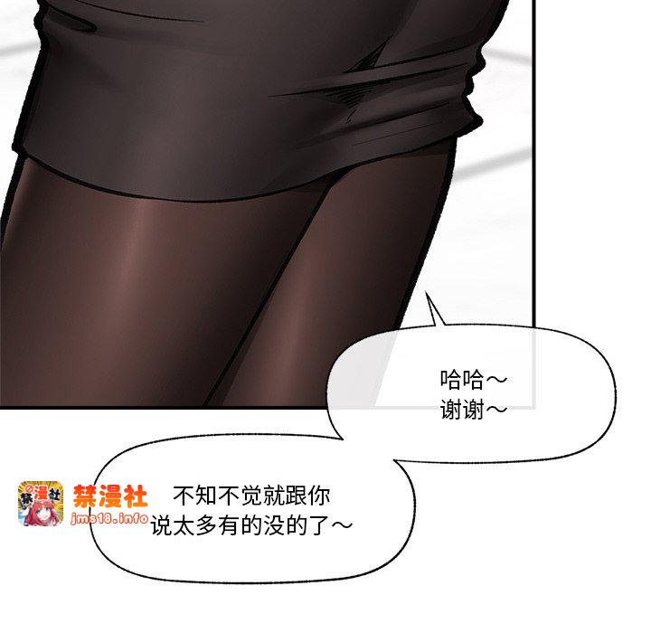第15话 第 105 页