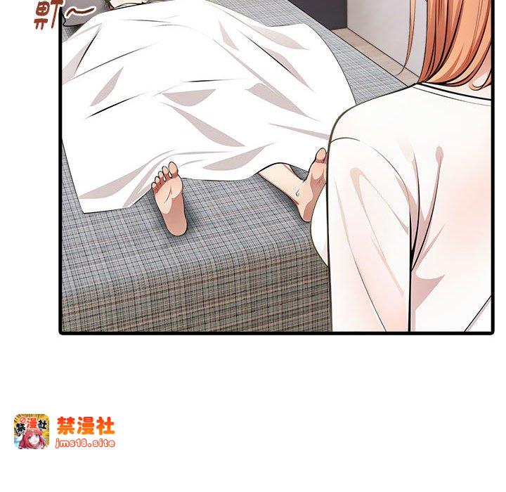 第8话 第 163 页